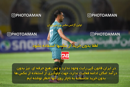 2293959, Isfahan, Iran, Iran Pro League، Persian Gulf Cup، 2023-2024 season، Second Leg، Week 30، Sepahan 4 v ۱ Shams Azar F.C. on 2024/06/01 at Naghsh-e Jahan Stadium