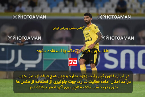 2293971, Isfahan, Iran, Iran Pro League، Persian Gulf Cup، 2023-2024 season، Second Leg، Week 30، Sepahan 4 v ۱ Shams Azar F.C. on 2024/06/01 at Naghsh-e Jahan Stadium