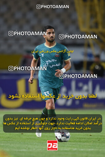 2293977, Isfahan, Iran, Iran Pro League، Persian Gulf Cup، 2023-2024 season، Second Leg، Week 30، Sepahan 4 v ۱ Shams Azar F.C. on 2024/06/01 at Naghsh-e Jahan Stadium