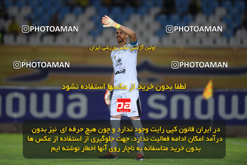 2293982, Isfahan, Iran, Iran Pro League، Persian Gulf Cup، 2023-2024 season، Second Leg، Week 30، Sepahan 4 v ۱ Shams Azar F.C. on 2024/06/01 at Naghsh-e Jahan Stadium