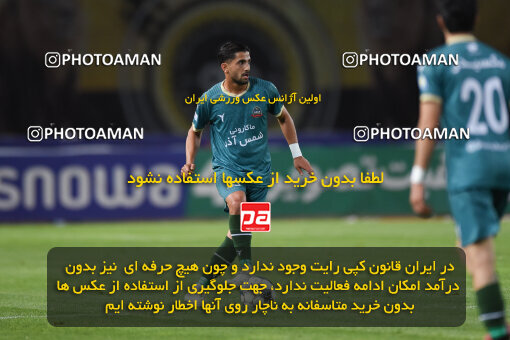 2293988, Isfahan, Iran, Iran Pro League، Persian Gulf Cup، 2023-2024 season، Second Leg، Week 30، Sepahan 4 v ۱ Shams Azar F.C. on 2024/06/01 at Naghsh-e Jahan Stadium