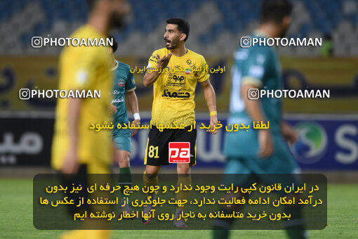 2293994, Isfahan, Iran, Iran Pro League، Persian Gulf Cup، 2023-2024 season، Second Leg، Week 30، Sepahan 4 v ۱ Shams Azar F.C. on 2024/06/01 at Naghsh-e Jahan Stadium