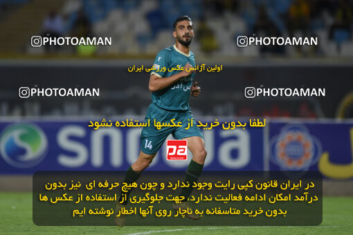 2293996, Isfahan, Iran, Iran Pro League، Persian Gulf Cup، 2023-2024 season، Second Leg، Week 30، Sepahan 4 v ۱ Shams Azar F.C. on 2024/06/01 at Naghsh-e Jahan Stadium