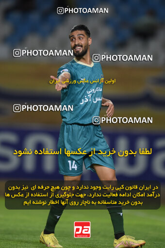 2294000, Isfahan, Iran, Iran Pro League، Persian Gulf Cup، 2023-2024 season، Second Leg، Week 30، Sepahan 4 v ۱ Shams Azar F.C. on 2024/06/01 at Naghsh-e Jahan Stadium