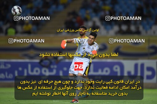 2294003, Isfahan, Iran, Iran Pro League، Persian Gulf Cup، 2023-2024 season، Second Leg، Week 30، Sepahan 4 v ۱ Shams Azar F.C. on 2024/06/01 at Naghsh-e Jahan Stadium