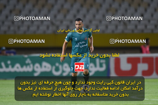 2294006, Isfahan, Iran, Iran Pro League، Persian Gulf Cup، 2023-2024 season، Second Leg، Week 30، Sepahan 4 v ۱ Shams Azar F.C. on 2024/06/01 at Naghsh-e Jahan Stadium