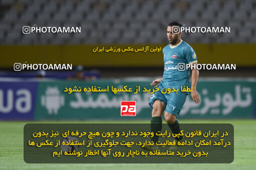 2294007, Isfahan, Iran, Iran Pro League، Persian Gulf Cup، 2023-2024 season، Second Leg، Week 30، Sepahan 4 v ۱ Shams Azar F.C. on 2024/06/01 at Naghsh-e Jahan Stadium