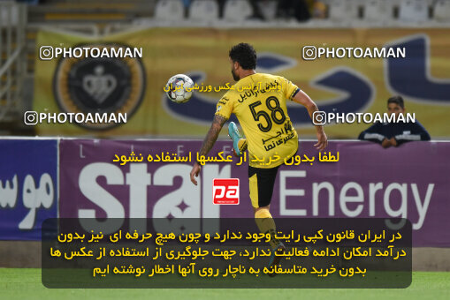 2294015, Isfahan, Iran, Iran Pro League، Persian Gulf Cup، 2023-2024 season، Second Leg، Week 30، Sepahan 4 v ۱ Shams Azar F.C. on 2024/06/01 at Naghsh-e Jahan Stadium