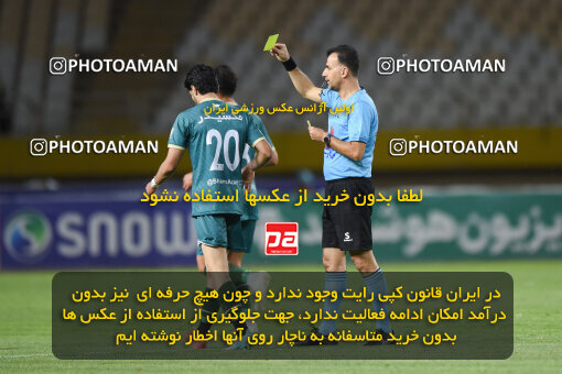 2294019, Isfahan, Iran, Iran Pro League، Persian Gulf Cup، 2023-2024 season، Second Leg، Week 30، Sepahan 4 v ۱ Shams Azar F.C. on 2024/06/01 at Naghsh-e Jahan Stadium