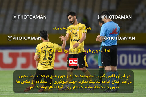 2294020, Isfahan, Iran, Iran Pro League، Persian Gulf Cup، 2023-2024 season، Second Leg، Week 30، Sepahan 4 v ۱ Shams Azar F.C. on 2024/06/01 at Naghsh-e Jahan Stadium