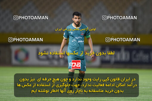 2294032, Isfahan, Iran, Iran Pro League، Persian Gulf Cup، 2023-2024 season، Second Leg، Week 30، Sepahan 4 v ۱ Shams Azar F.C. on 2024/06/01 at Naghsh-e Jahan Stadium