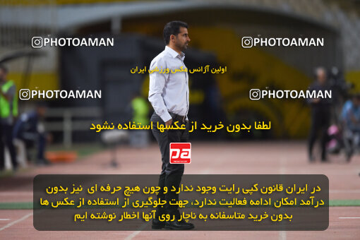 2294035, Isfahan, Iran, Iran Pro League، Persian Gulf Cup، 2023-2024 season، Second Leg، Week 30، Sepahan 4 v ۱ Shams Azar F.C. on 2024/06/01 at Naghsh-e Jahan Stadium