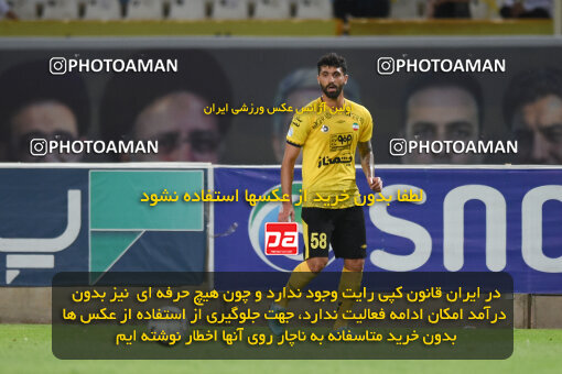 2294051, Isfahan, Iran, Iran Pro League، Persian Gulf Cup، 2023-2024 season، Second Leg، Week 30، Sepahan 4 v ۱ Shams Azar F.C. on 2024/06/01 at Naghsh-e Jahan Stadium