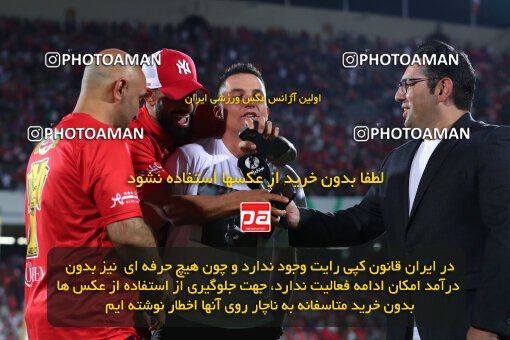 2287377, Tehran, Iran, Iran pro league, 2023-2024، Persian Gulf Cup، Week 30، Second Leg، Persepolis's Trophy Ceremony on 2024/06/01 at Azadi Stadium