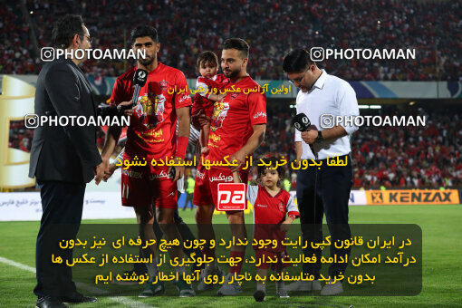 2287379, Tehran, Iran, Iran pro league, 2023-2024، Persian Gulf Cup، Week 30، Second Leg، Persepolis's Trophy Ceremony on 2024/06/01 at Azadi Stadium