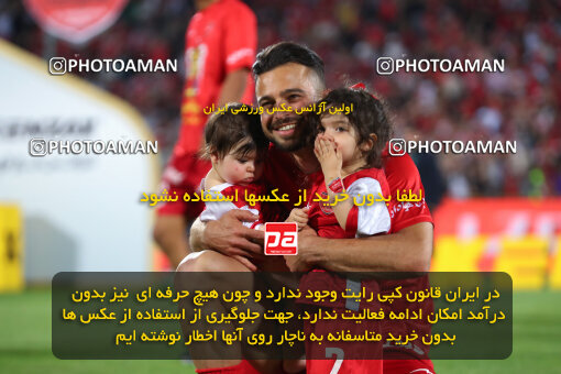 2287385, Tehran, Iran, Iran pro league, 2023-2024، Persian Gulf Cup، Week 30، Second Leg، Persepolis's Trophy Ceremony on 2024/06/01 at Azadi Stadium