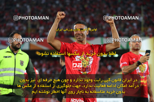 2287389, Tehran, Iran, Iran pro league, 2023-2024، Persian Gulf Cup، Week 30، Second Leg، Persepolis's Trophy Ceremony on 2024/06/01 at Azadi Stadium