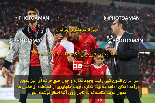 2287394, Tehran, Iran, Iran pro league, 2023-2024، Persian Gulf Cup، Week 30، Second Leg، Persepolis's Trophy Ceremony on 2024/06/01 at Azadi Stadium