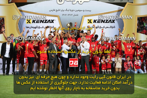 2287402, Tehran, Iran, Iran pro league, 2023-2024، Persian Gulf Cup، Week 30، Second Leg، Persepolis's Trophy Ceremony on 2024/06/01 at Azadi Stadium