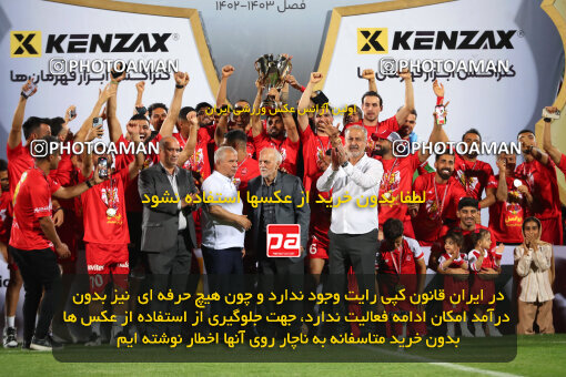 2287403, Tehran, Iran, Iran pro league, 2023-2024، Persian Gulf Cup، Week 30، Second Leg، Persepolis's Trophy Ceremony on 2024/06/01 at Azadi Stadium