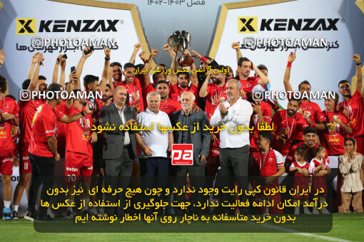 2287404, Tehran, Iran, Iran pro league, 2023-2024، Persian Gulf Cup، Week 30، Second Leg، Persepolis's Trophy Ceremony on 2024/06/01 at Azadi Stadium