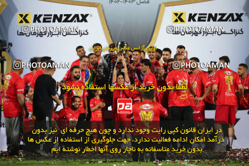 2287407, Tehran, Iran, Iran pro league, 2023-2024، Persian Gulf Cup، Week 30، Second Leg، Persepolis's Trophy Ceremony on 2024/06/01 at Azadi Stadium