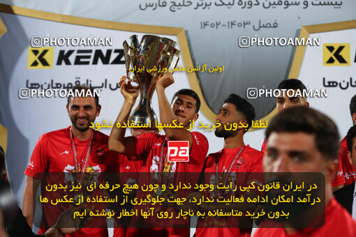 2287412, Tehran, Iran, Iran pro league, 2023-2024، Persian Gulf Cup، Week 30، Second Leg، Persepolis's Trophy Ceremony on 2024/06/01 at Azadi Stadium