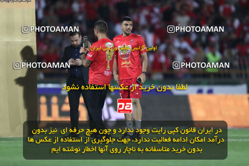 2287430, Tehran, Iran, Iran pro league, 2023-2024، Persian Gulf Cup، Week 30، Second Leg، Persepolis's Trophy Ceremony on 2024/06/01 at Azadi Stadium