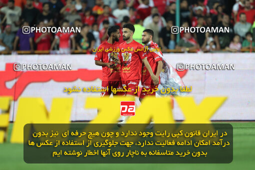 2287432, Tehran, Iran, Iran pro league, 2023-2024، Persian Gulf Cup، Week 30، Second Leg، Persepolis's Trophy Ceremony on 2024/06/01 at Azadi Stadium