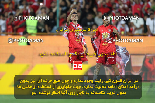 2287433, Tehran, Iran, Iran pro league, 2023-2024، Persian Gulf Cup، Week 30، Second Leg، Persepolis's Trophy Ceremony on 2024/06/01 at Azadi Stadium