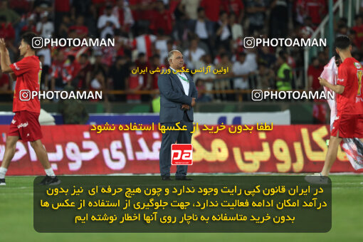 2287436, Tehran, Iran, Iran pro league, 2023-2024، Persian Gulf Cup، Week 30، Second Leg، Persepolis's Trophy Ceremony on 2024/06/01 at Azadi Stadium