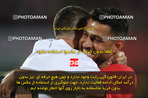 2287443, Tehran, Iran, Iran pro league, 2023-2024، Persian Gulf Cup، Week 30، Second Leg، Persepolis's Trophy Ceremony on 2024/06/01 at Azadi Stadium