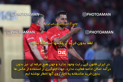 2287451, Tehran, Iran, Iran pro league, 2023-2024، Persian Gulf Cup، Week 30، Second Leg، Persepolis's Trophy Ceremony on 2024/06/01 at Azadi Stadium