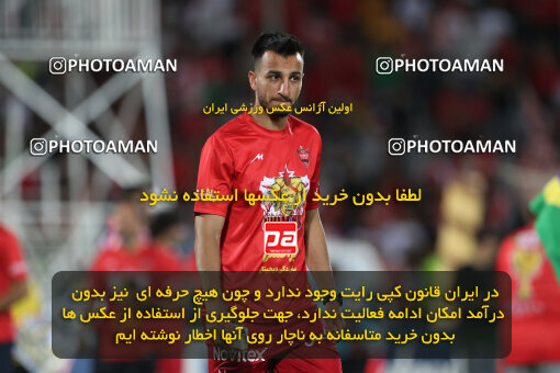 2287452, Tehran, Iran, Iran pro league, 2023-2024، Persian Gulf Cup، Week 30، Second Leg، Persepolis's Trophy Ceremony on 2024/06/01 at Azadi Stadium