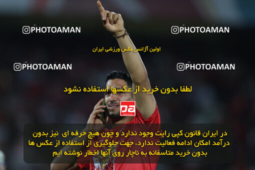 2287459, Tehran, Iran, Iran pro league, 2023-2024، Persian Gulf Cup، Week 30، Second Leg، Persepolis's Trophy Ceremony on 2024/06/01 at Azadi Stadium