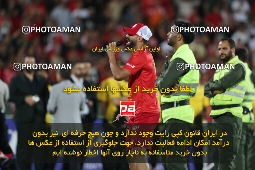 2287472, Tehran, Iran, Iran pro league, 2023-2024، Persian Gulf Cup، Week 30، Second Leg، Persepolis's Trophy Ceremony on 2024/06/01 at Azadi Stadium