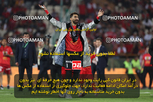 2287488, Tehran, Iran, Iran pro league, 2023-2024، Persian Gulf Cup، Week 30، Second Leg، Persepolis's Trophy Ceremony on 2024/06/01 at Azadi Stadium