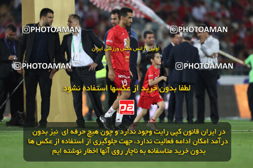 2287490, Tehran, Iran, Iran pro league, 2023-2024، Persian Gulf Cup، Week 30، Second Leg، Persepolis's Trophy Ceremony on 2024/06/01 at Azadi Stadium