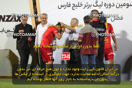 2287496, Tehran, Iran, Iran pro league, 2023-2024، Persian Gulf Cup، Week 30، Second Leg، Persepolis's Trophy Ceremony on 2024/06/01 at Azadi Stadium