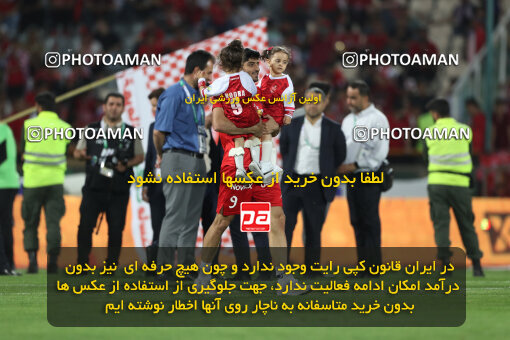 2287499, Tehran, Iran, Iran pro league, 2023-2024، Persian Gulf Cup، Week 30، Second Leg، Persepolis's Trophy Ceremony on 2024/06/01 at Azadi Stadium