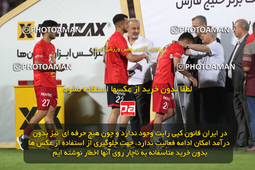 2287510, Tehran, Iran, Iran pro league, 2023-2024، Persian Gulf Cup، Week 30، Second Leg، Persepolis's Trophy Ceremony on 2024/06/01 at Azadi Stadium