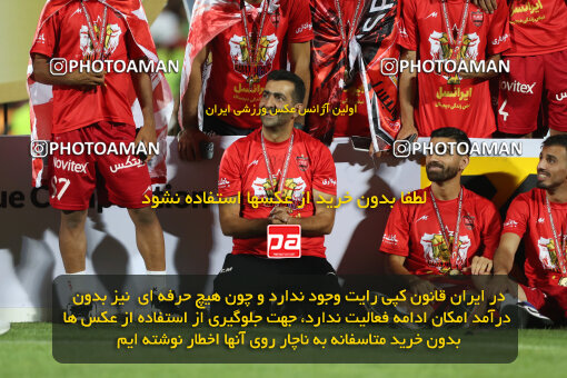 2287537, Tehran, Iran, Iran pro league, 2023-2024، Persian Gulf Cup، Week 30، Second Leg، Persepolis's Trophy Ceremony on 2024/06/01 at Azadi Stadium