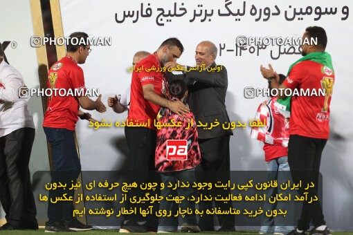 2287540, Tehran, Iran, Iran pro league, 2023-2024، Persian Gulf Cup، Week 30، Second Leg، Persepolis's Trophy Ceremony on 2024/06/01 at Azadi Stadium