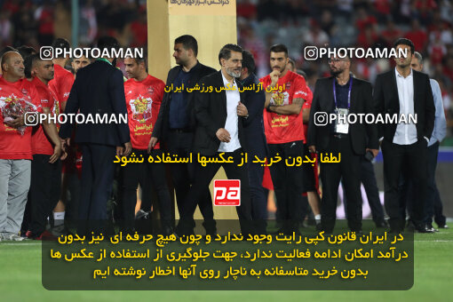 2287544, Tehran, Iran, Iran pro league, 2023-2024، Persian Gulf Cup، Week 30، Second Leg، Persepolis's Trophy Ceremony on 2024/06/01 at Azadi Stadium