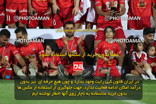 2287545, Tehran, Iran, Iran pro league, 2023-2024، Persian Gulf Cup، Week 30، Second Leg، Persepolis's Trophy Ceremony on 2024/06/01 at Azadi Stadium