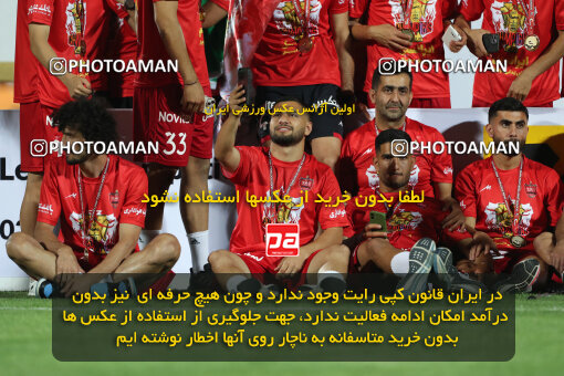 2287548, Tehran, Iran, Iran pro league, 2023-2024، Persian Gulf Cup، Week 30، Second Leg، Persepolis's Trophy Ceremony on 2024/06/01 at Azadi Stadium