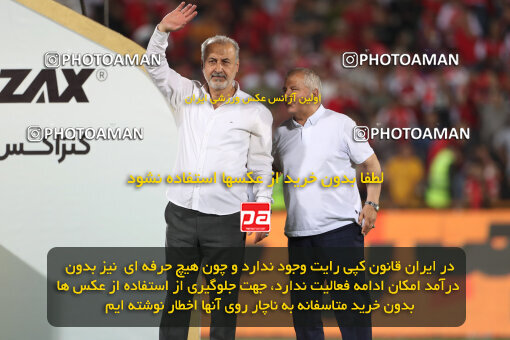 2287551, Tehran, Iran, Iran pro league, 2023-2024، Persian Gulf Cup، Week 30، Second Leg، Persepolis's Trophy Ceremony on 2024/06/01 at Azadi Stadium