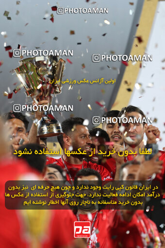 2287559, Tehran, Iran, Iran pro league, 2023-2024، Persian Gulf Cup، Week 30، Second Leg، Persepolis's Trophy Ceremony on 2024/06/01 at Azadi Stadium