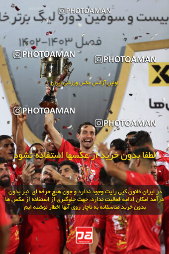 2287561, Tehran, Iran, Iran pro league, 2023-2024، Persian Gulf Cup، Week 30، Second Leg، Persepolis's Trophy Ceremony on 2024/06/01 at Azadi Stadium