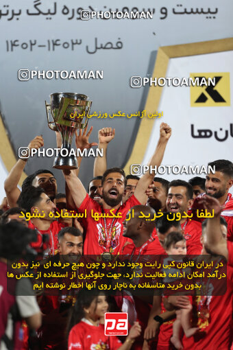 2287566, Tehran, Iran, Iran pro league, 2023-2024، Persian Gulf Cup، Week 30، Second Leg، Persepolis's Trophy Ceremony on 2024/06/01 at Azadi Stadium